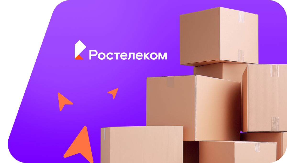 Переезд в новую квартирув село Тузлукушево (Республика Башкортостан)